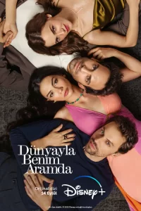 Между миром и мной турецкий сериал